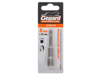 Насадка шестигранная магнитная GEPARD (GP3202-65) (Hex Shank Hexagon бита с торцевой головкой, магнитная)