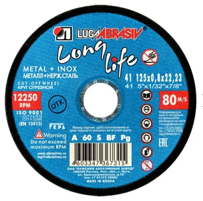 Круг отрезной для для металла Long Life LUGAABRASIV