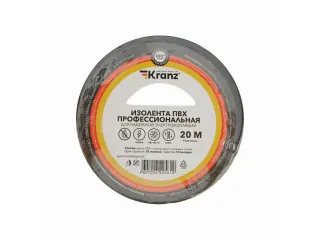 Изолента ПВХ х черная, KRANZ профессиональная (толщина суперлипкий клеевой слой, не поддерживает горение)