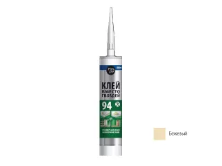 Клей монтажный POINT "Клей вместо гвоздей 94", (бежевый, универсальный)