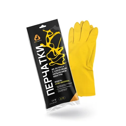 Перчатки К80 Щ40 латексные с хлопковым напылением р-р 9/L Jeta Safety (Atom Universal, желтые. инд. уп.)