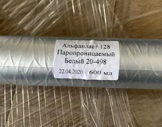 Герметик акриловый паропроницаемый для окон ALFAPLAST-128 (файл-пакет 600 мл)