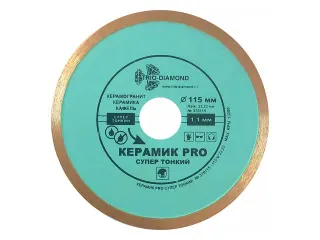 Алмазный круг по керамике сплошн.ультратонкий PRO