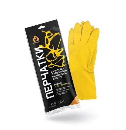 Перчатки К50 Щ50 латексн. защитные промышлен., р-р 10/XL, желтые, Jeta Safety (индив. уп)