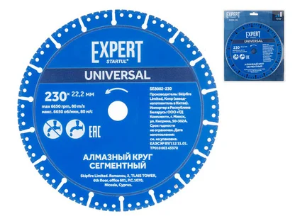 Алмазный круг универс. сегмент. EXPERT STARTUL (SE8002-230) (сухая / мокрая резка)