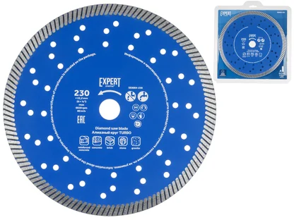 Алмазный круг универс. Turbo EXPERT STARTUL (SE8004-230) (сухая и мокрая резка, диск)