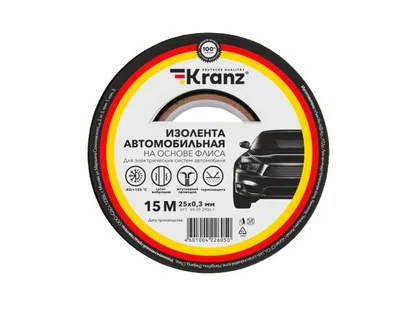 Изолента автомобильная флис, KRANZ (0.3х25 мм 15 м)