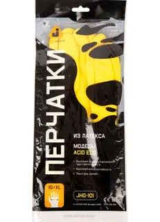 Перчатки К20 Щ20 латексные с хлопковым напылением р-р 7/S Jeta Safety (Acid Eco, желтые, инд уп.)