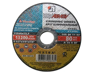 Круг обдирочный для металла LUGAABRASIV (230х6х32.2 мм)