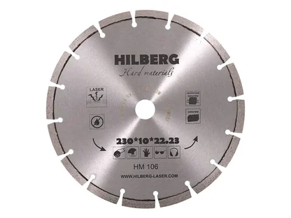 Алмазный круг по ж/бетону Hard Materials HILBERG (Лазерная сварка. Обрабатываемый материал :кирпич, керамогранит, армированный бетон, бетон, бордюрный)
