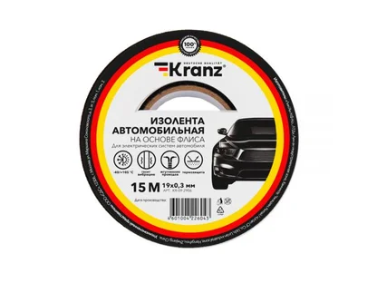 Изолента автомобильная флис, KRANZ (0.3х19 мм 15 м)
