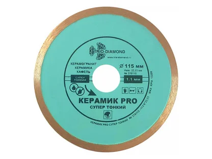 Алмазный круг по керамике сплошн.ультратонкий PRO