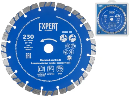Алмазный круг турбо-сегментный EXPERT STARTUL (SE8003-230) (сухая и мокрая резка, диск)