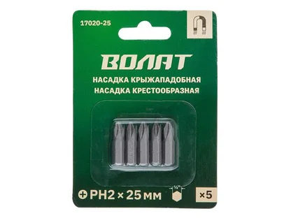 Насадка крестообразная PH2 5шт ВОЛАТ (25 мм)